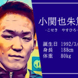 東京オリンピック水泳平泳ぎ代表小関也朱篤選手