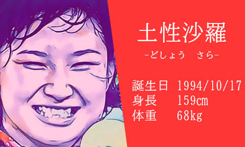 【東京五輪】女子レスリング69kg代表 土性沙羅選手ってどんな人？かわいいインスタ