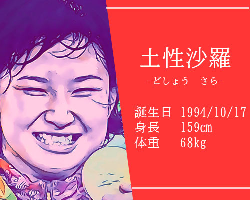 【東京五輪】女子レスリング69kg代表 土性沙羅選手ってどんな人？かわいいインスタ