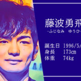 【東京五輪】レスリング74kg代表 藤波勇飛選手の父親やかっこいい筋肉インスタ