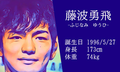 【東京五輪】レスリング74kg代表 藤波勇飛選手の父親やかっこいい筋肉インスタ