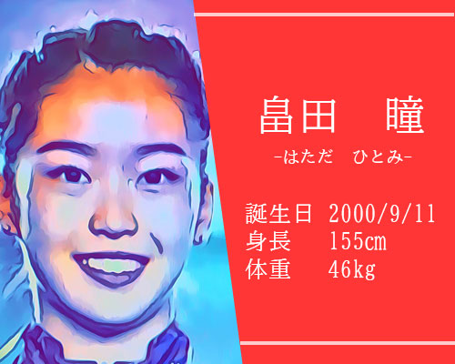 【東京五輪】体操女子かわいい畠田瞳選手のプロフィールと家族構成は？父母妹も有名人？