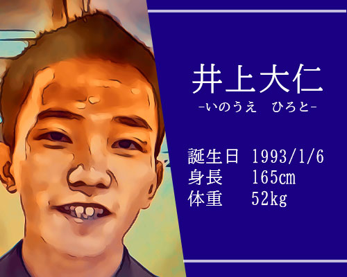 【東京五輪】男子マラソン井上大仁選手のプロフィールとかっこいいインスタ