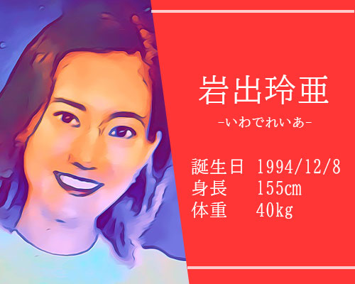 【東京五輪】女子マラソン岩出玲亜選手のプロフィールとかわいいインスタ