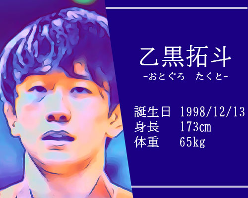【東京五輪】レスリング65kg代表 乙黒拓斗選手の父親やかっこいい筋肉インスタ